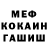 Кетамин ketamine Anna Gejker