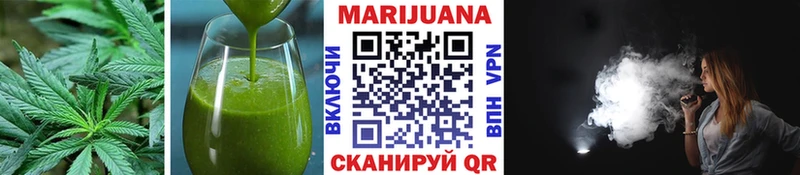 Печенье с ТГК конопля  Петровск-Забайкальский 