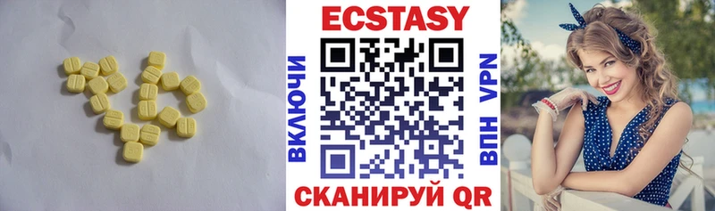 хочу   Петровск-Забайкальский  ЭКСТАЗИ диски 