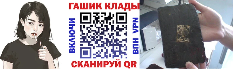 купить наркотик  KRAKEN онион  ГАШ 40% ТГК  Петровск-Забайкальский 