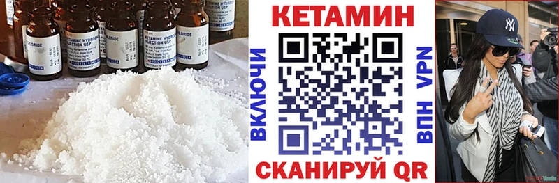 КЕТАМИН VHQ где можно купить наркотик Петровск-Забайкальский