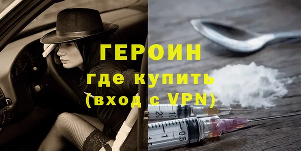 МДМА Балабаново