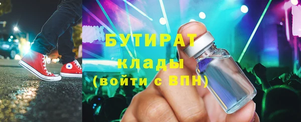 МДМА Балабаново