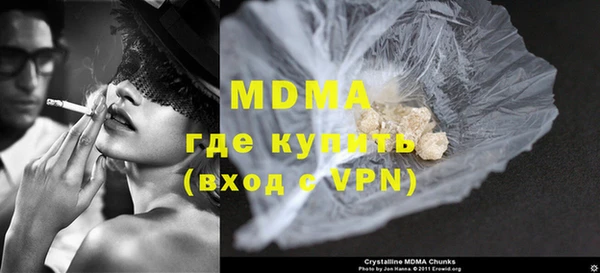 МДМА Балабаново