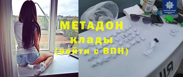 мяу мяу кристалл Сатка