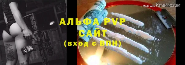 мяу мяу кристалл Сатка