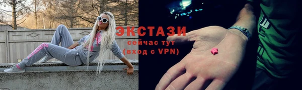 мескалин Балахна