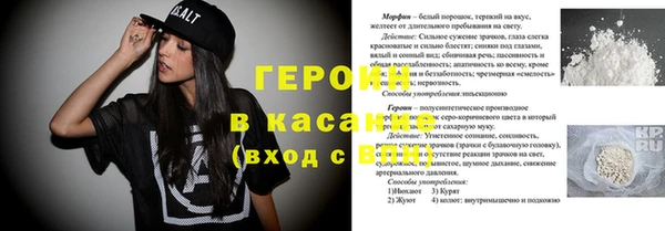 первитин Армянск