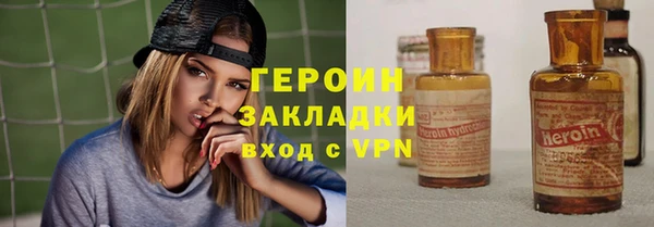 мескалин Балахна