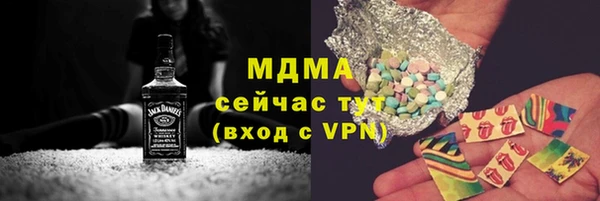МДМА Балабаново