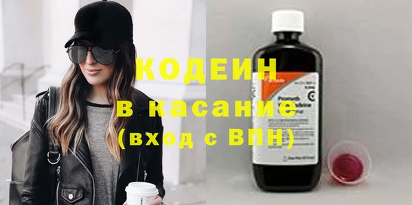 соль ск Саяногорск