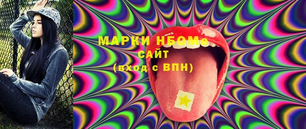 мескалин Балахна