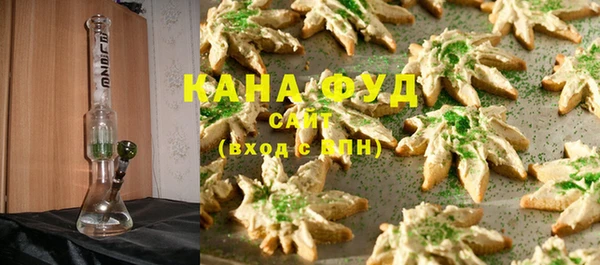 наркотики Сафоново