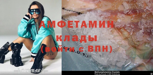 МДМА Балабаново