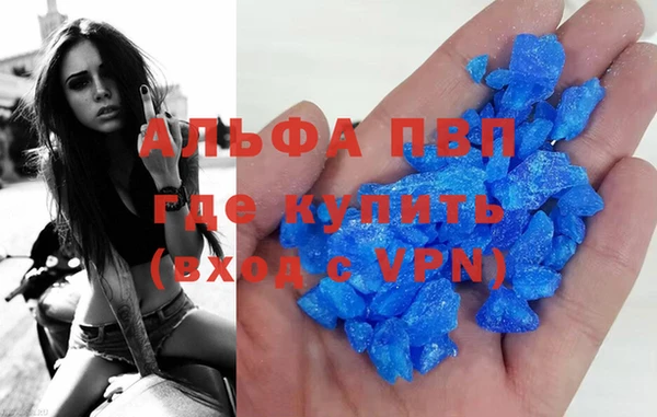 гидропоника Аркадак