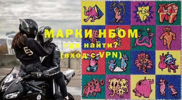 наркотики Сафоново