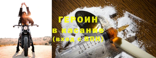 мескалин Балахна