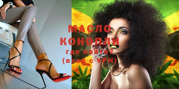 мескалин Балахна