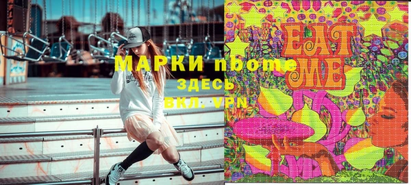 мескалин Балахна