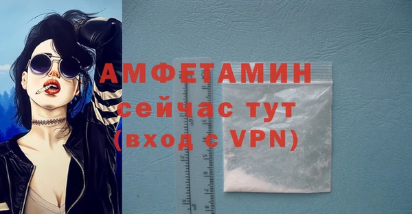 МДМА Балабаново