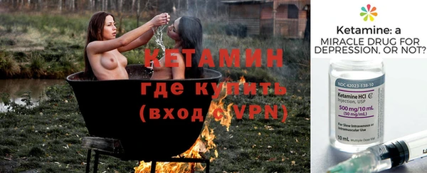 МДМА Балабаново