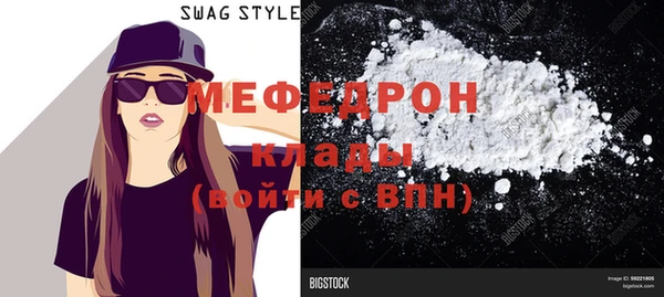 МДМА Балабаново