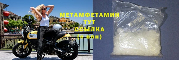 МДМА Балабаново