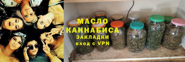 мескалин Балахна