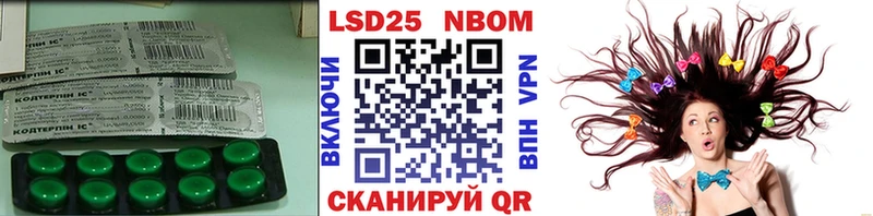 Лсд 25 экстази ecstasy  купить   mega как зайти  Петровск-Забайкальский 