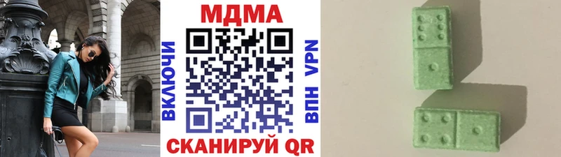 МДМА VHQ  Петровск-Забайкальский 