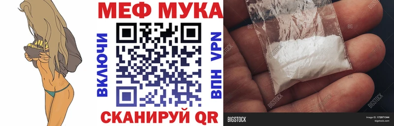 Мефедрон VHQ  Петровск-Забайкальский 
