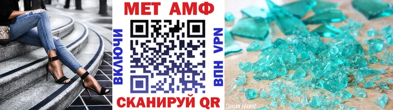 где найти Петровск-Забайкальский Метамфетамин кристалл