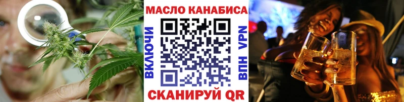 Дистиллят ТГК вейп наркошоп Петровск-Забайкальский